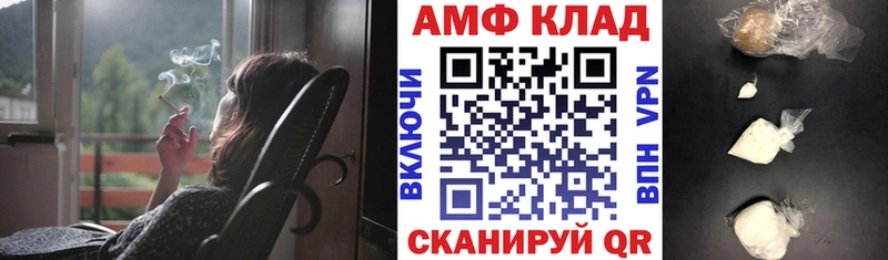 Купить закладки  Серов  Amphetamine Premium 