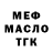 МЕТАДОН белоснежный Hasmik Norekyan