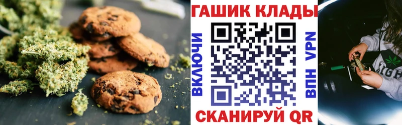 Купить закладки  Серов  Печенье с ТГК марихуана 