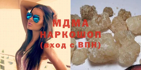 соль курить ск Бронницы