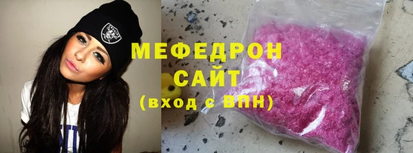 сатива Бугульма