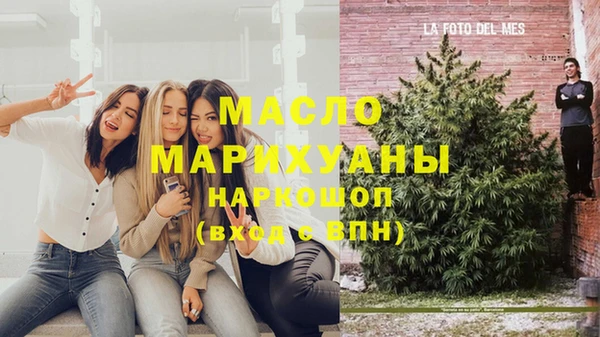 метадон Бородино