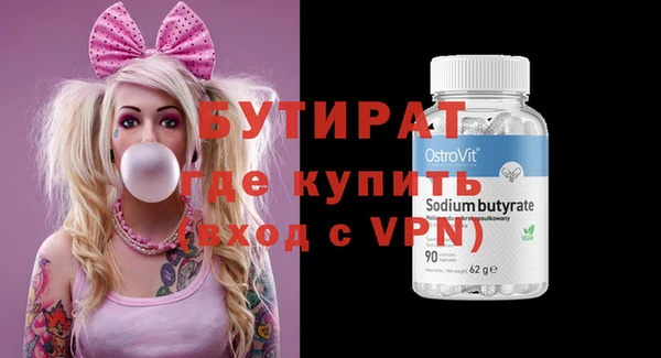 метадон Бородино