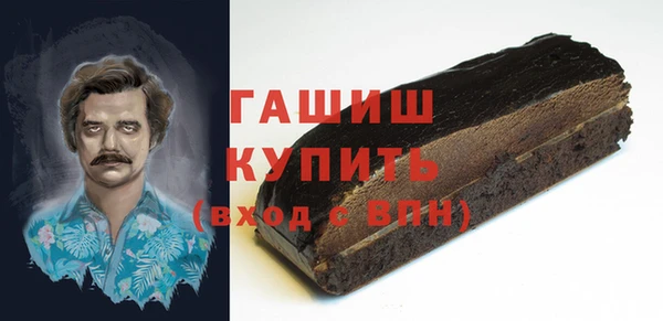 метадон Бородино