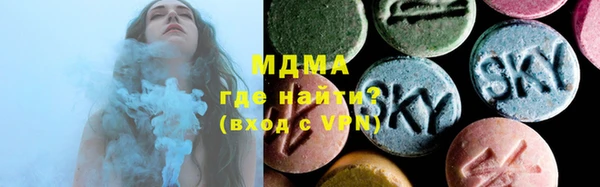 соль курить ск Бронницы