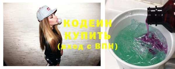 сатива Бугульма