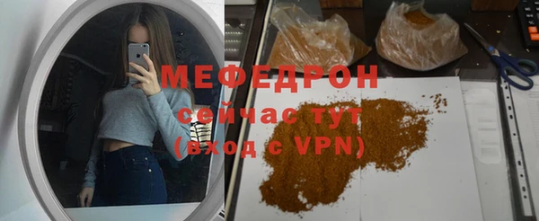 метадон Бородино