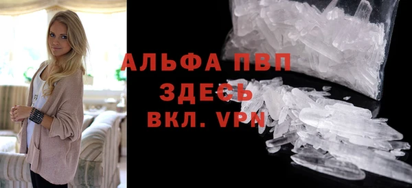 соль курить ск Бронницы