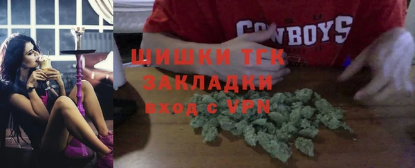 сатива Бугульма