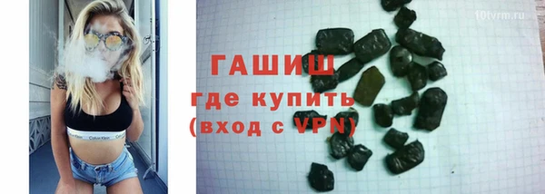 сатива Бугульма