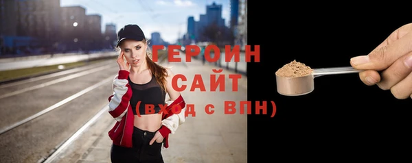 кристаллы Верея