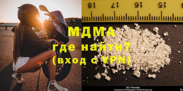 соль курить ск Бронницы