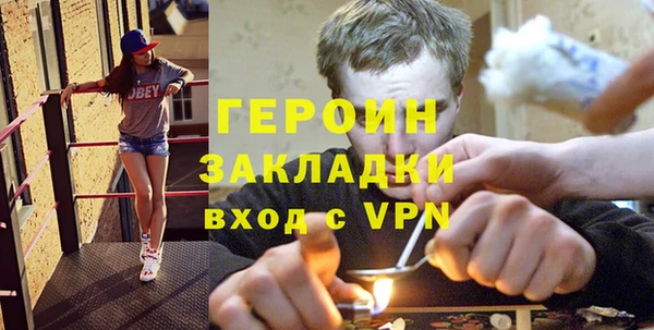 соль курить ск Бронницы