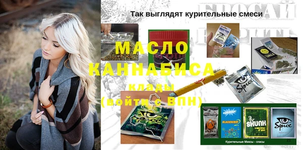 соль курить ск Бронницы
