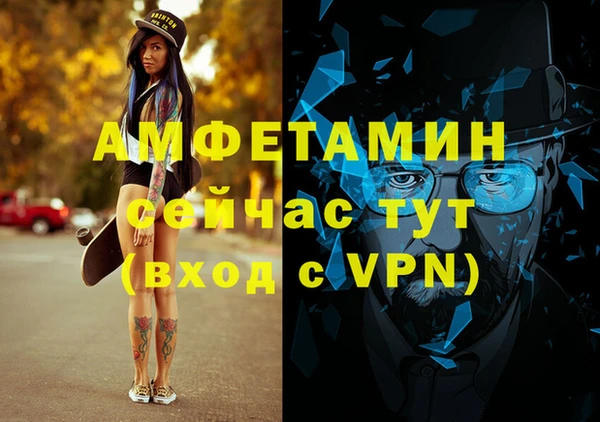 соль курить ск Бронницы