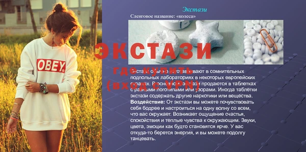 сатива Бугульма