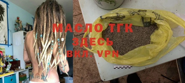 метадон Бородино