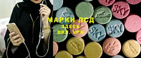 соль курить ск Бронницы
