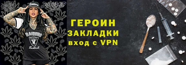 метадон Бородино