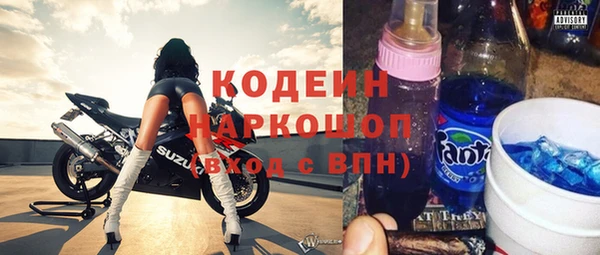 соль курить ск Бронницы