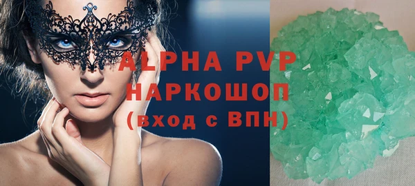 сатива Бугульма