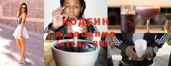 тгк Богородск