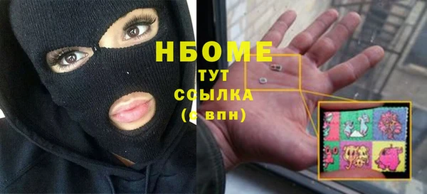 соль курить ск Бронницы