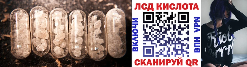 LSD-25 экстази ecstasy  Купить закладки  Серов 