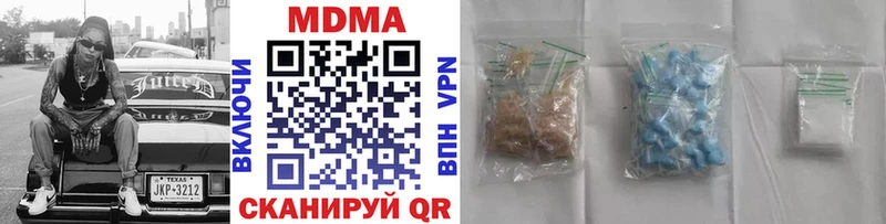 МДМА crystal  Купить  Серов 
