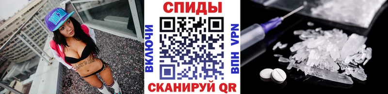 Купить закладки Серов Первитин винт