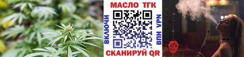 Купить где Серов ТГК Wax