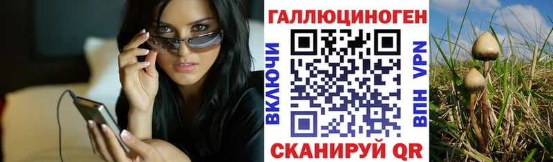 Галлюциногенные грибы ЛСД  Купить где  Серов 